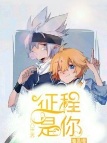 18岁草莓丝瓜榴莲芭乐